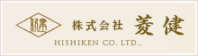 株式会社 菱健 HISHIKEN Co. Ltd.,